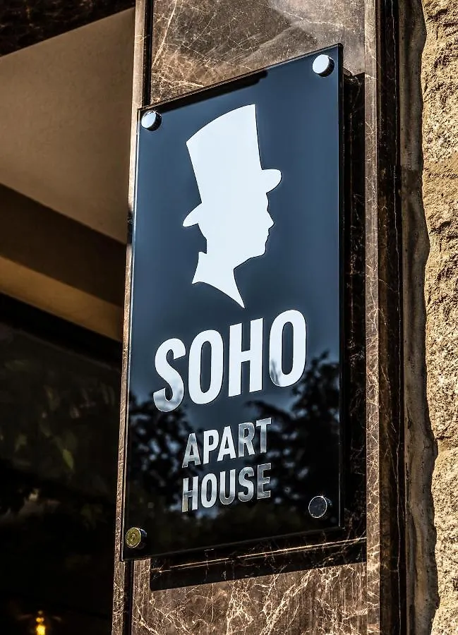 Hotel apartamentowy Soho Apart House Płowdiw